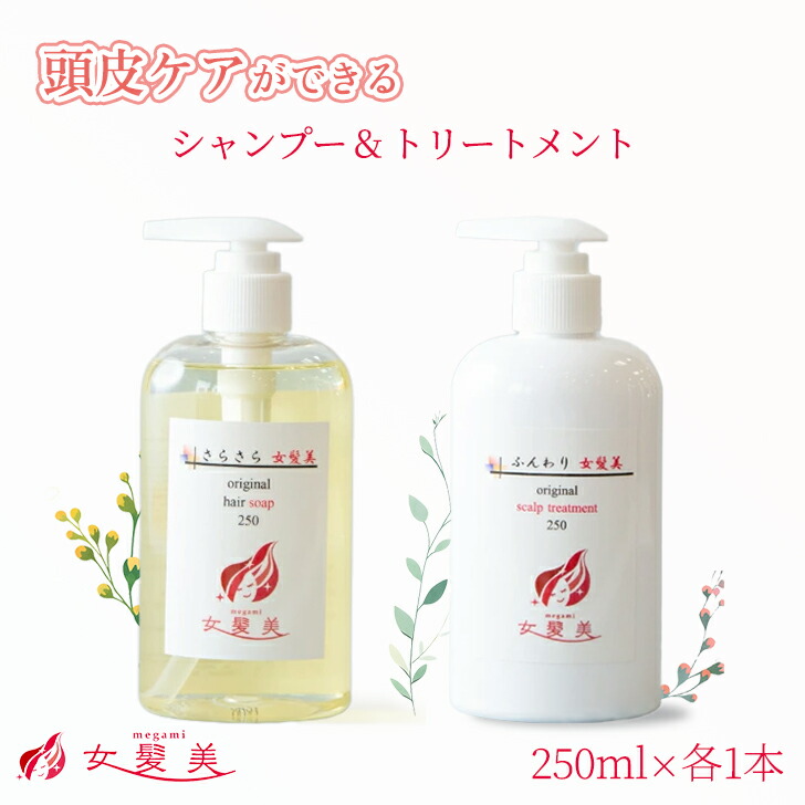 楽天市場】ヘアキララ シャンプー トリートメント セット シャンプー