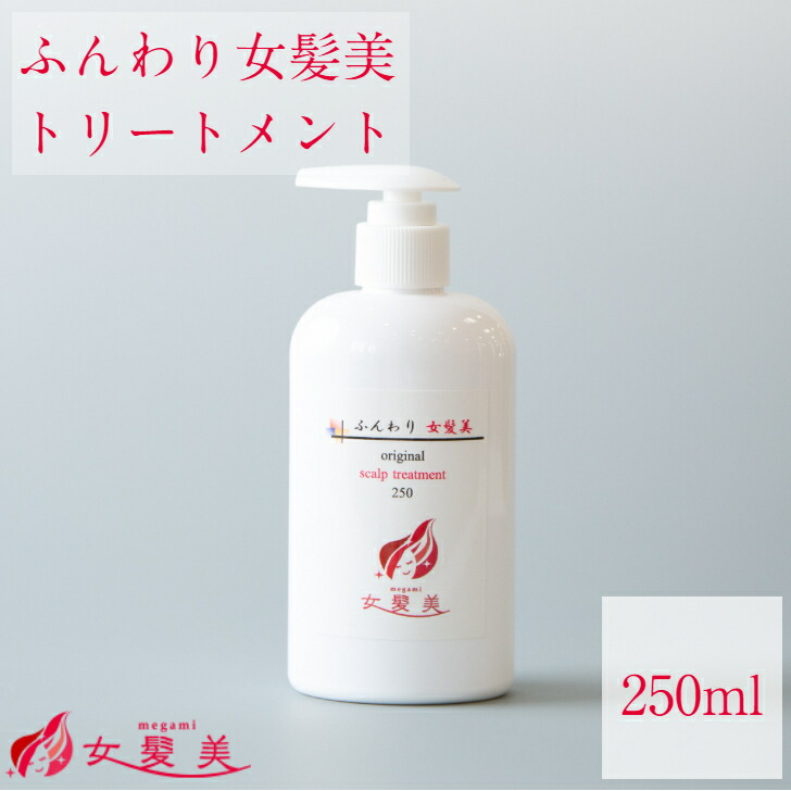 楽天市場】さらさら女髪美シャンプー 250ml ボトル 薄毛予防 ハリ コシ