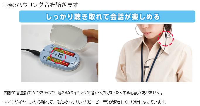 最先端 ニコン 日本製補聴器 ポケット型 補聴器 イヤファッション NEF-PTV 両耳 イヤホンタイプテレビ接続 オーデオケーブル付☆送料込み  沖縄離島1000円 北海道500円 軽度 中度難聴用 fucoa.cl