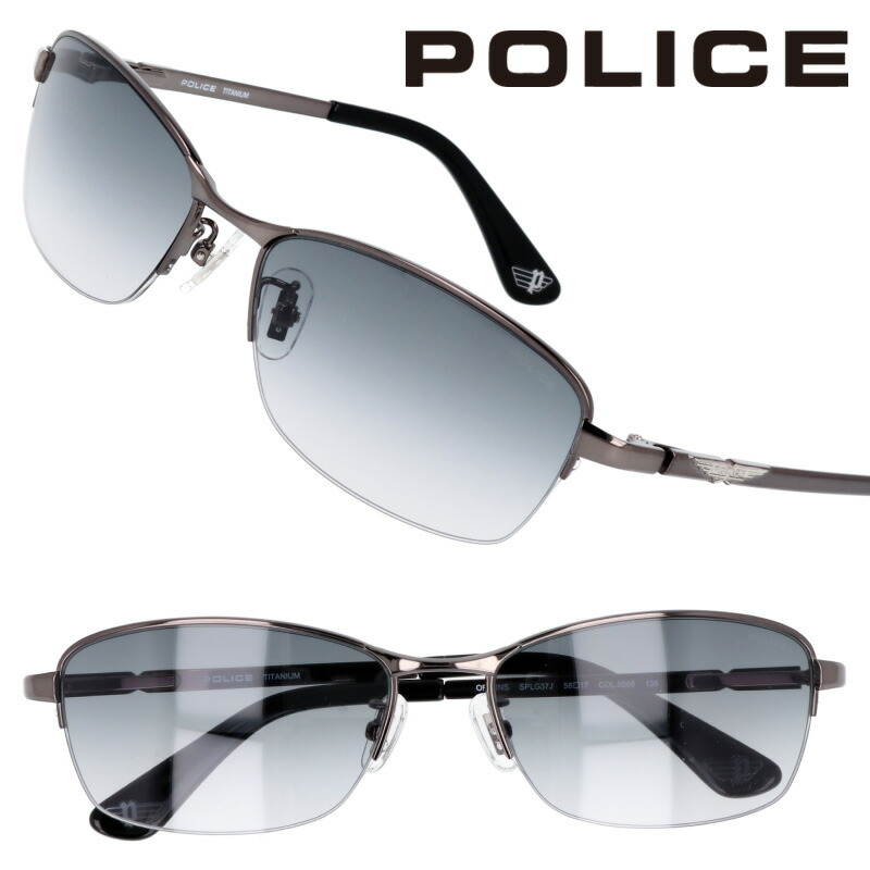 サングラス ポリス POLICE splg37j 0568 スモーク グラデーション ガンメタル UVカット 紫外線カット メンズ 男性用 都会的 おしゃれ カッコいい ブランド チタン プレゼント 贈り物 送料無料 11,481円