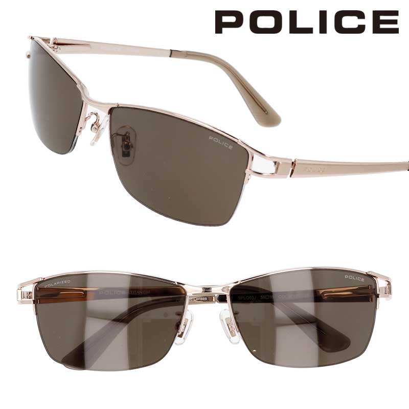 サングラス 偏光レンズ ポリス POLICE SPLQ03J 8FFP ライトゴールド 正規商品 メンズ 度付き 可 偏光 オシャレ かっこいい プレゼント 贈り物 UVカット 紫外線カット 伊藤健太郎 市原隼人 長渕剛 EXILE ATSUSHI 哀川翔 福山雅治 チタン Vシネマ ツーリング ゴルフ