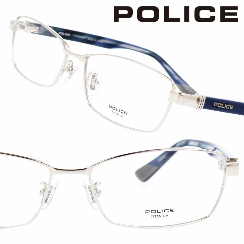 メガネ ポリス POLICE vple10j 0579 シルバー japan 日本製 眼鏡 メガネ 知的 ビジネス 都会的 プラスチック メガネフレーム メンズ 男性用 男女兼用 ユニセックス イタリア アイウェア プレゼント 贈り物 父の日 おしゃれ カッコいい ブランド 日本製 チタン 送料無料