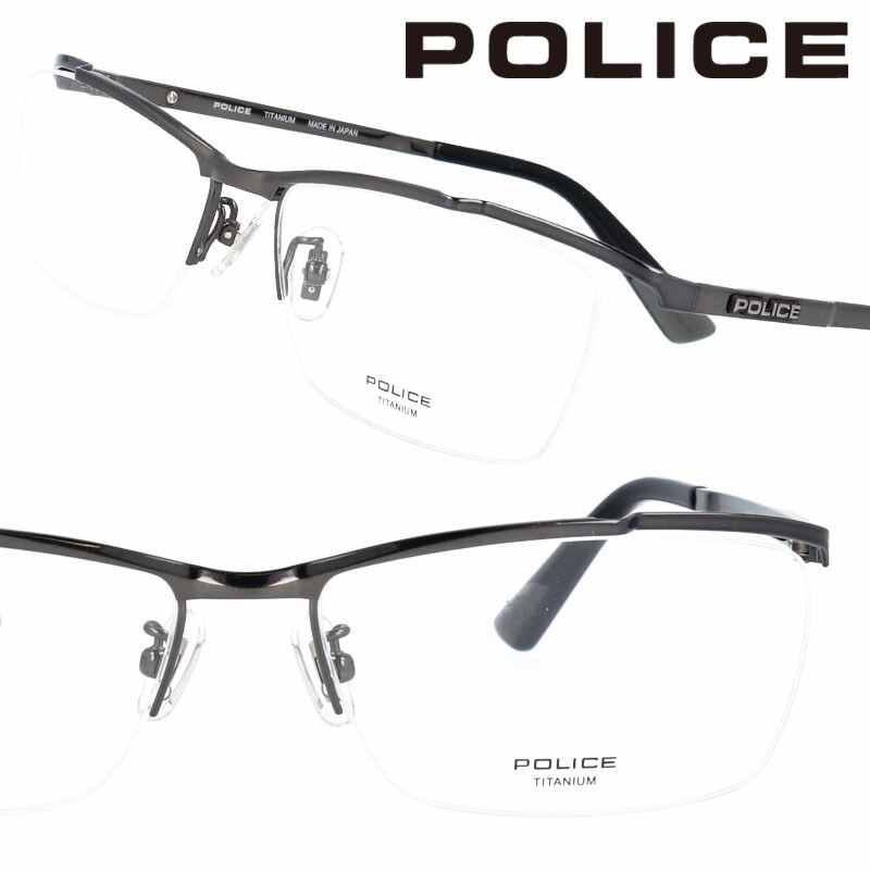 メガネ ポリス POLICE vple11j 0568 メタルブラック 眼鏡 メガネ 知的 ビジネス 都会的 メガネフレーム メンズ 男性用 男女兼用 アイウェア プレゼント 贈り物 クリスマス おしゃれ カッコいい ブランド 旅行 チタニウム ハーフリム 日本製 送料無料