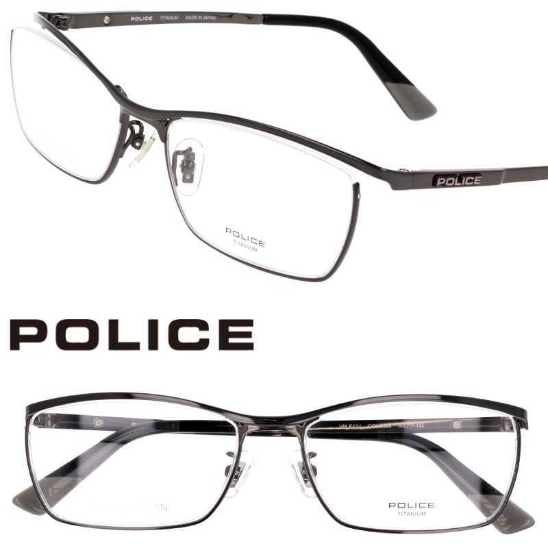 POLICE ポリス メガネフレーム VPLG95J-0N43 眼鏡 伊達メガネ 度付き 青色光カット パソコン用 ダークネイビー チタン 日本製 メンズ レディース ポリス-VPLG95J