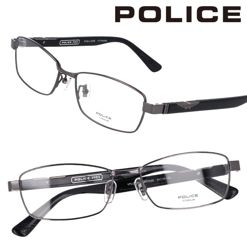 メガネ ポリス POLICE vplg45j 0568 ガンメタ 眼鏡 メガネ ファッション おしゃれ 都会的 ビジネス シンプル クール かっこいい メガネフレーム メンズ レディース 男性用 女性用 旅行 お出かけ 送料無料｜メガネサングラスのDOURAKU