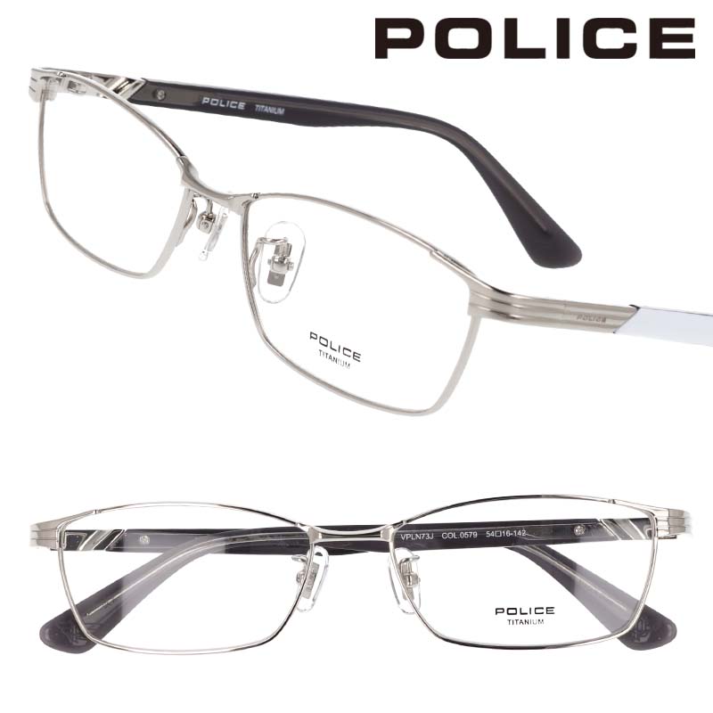 メガネ ポリス POLICE VPLN73J 0579 シルバー 眼鏡 メガネフレーム 眼鏡フレーム 度付き 可 度なし ファッション おしゃれ メンズ 男性用 ロゴ おすすめ 正規品 正規販売店 ビジネス スクエア 軽量 チタン チタニウム プレゼント ギフト 送料無料