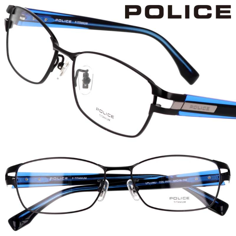 メガネ ポリス POLICE VPLU96J 0531 マットブラック 黒 眼鏡 メガネフレーム 眼鏡フレーム 度付き 可 度なし メンズ 男性用 ロゴ おしゃれ ファッション シンプル おすすめ 正規品 正規販売店 ビジネス スクエア プレゼント ギフト チタン チタニウム 軽量 軽い 送料無料