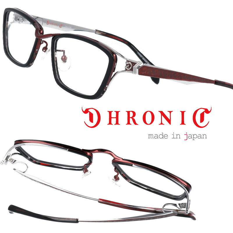 CHRONIC クロニック メガネ ch139 3 ブラック 眼鏡 メンズ 男性用 20代 30代 40代 50代 お洒落 オシャレ かっこいい ギフト プレゼント 送料無料 made in japan ブランド 高級 日本製 sabae 鯖江 チタン｜メガネサングラスのDOURAKU