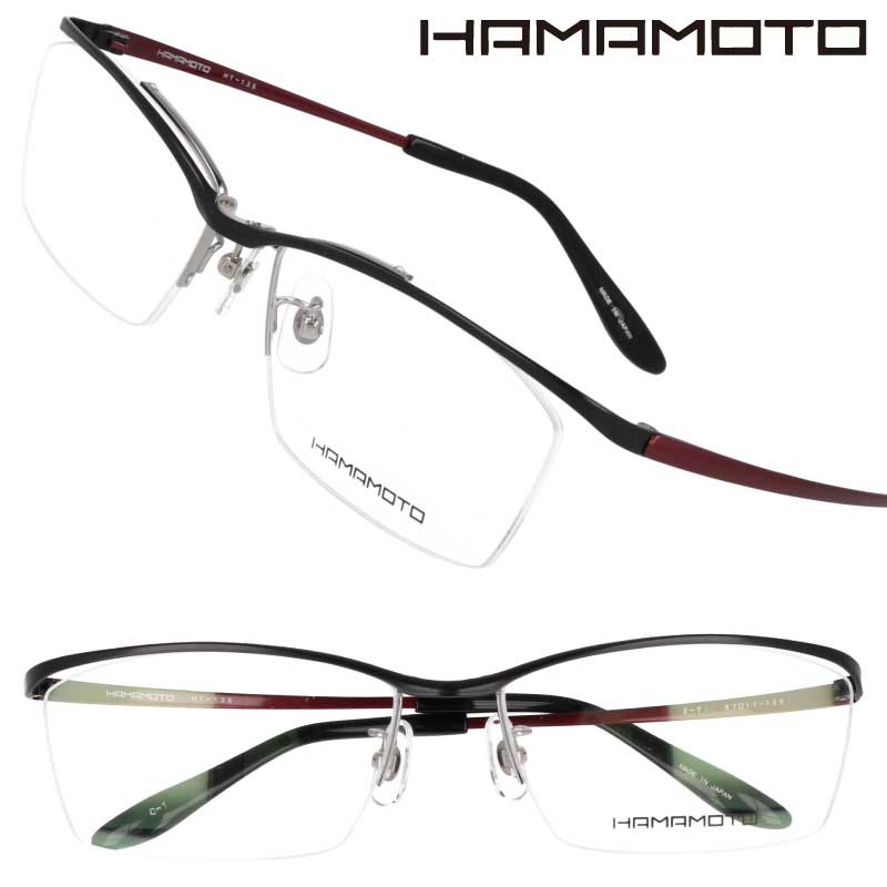 メガネ HAMAMOTO ht-135-1 送料無料 ハマモト ブラック メンズ レディース 男性 女性 眼鏡 日本製 鯖江 japan フィット感 チタン製 メガネフレーム スクエア 新商品 高評価 復興支援 かっこいい 重厚感 度入り 度なし 伊達メガネ 遠近両用 度付きレンズ対応 ビジネス