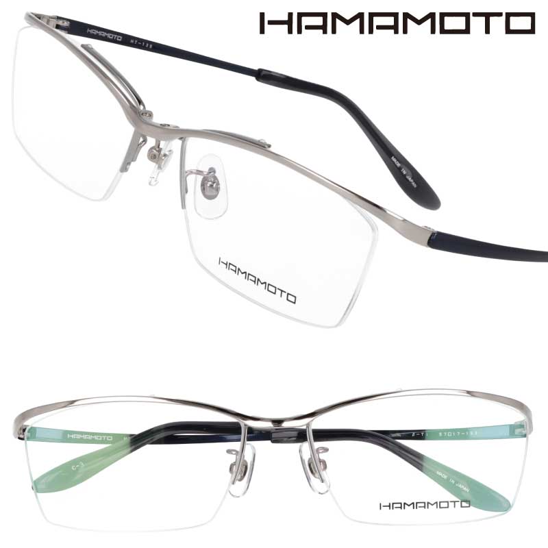 楽天市場】ハマモト メガネ フレーム HAMAMOTO ht-135-3 シルバー