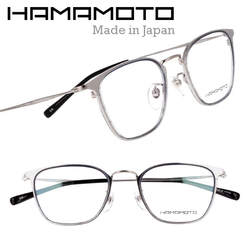 ハマモト メガネ フレーム HAMAMOTO HT-354R Col.5 シャーリングシルバー ブルー メンズ レディース 男性 女性 眼鏡 メガネフレーム 日本製 鯖江 japan フィット感 高評価 かっこいい 重厚感 度入り 度なし 伊達メガネ 遠近両用 度付きレンズ対応 ビジネス 送料無料