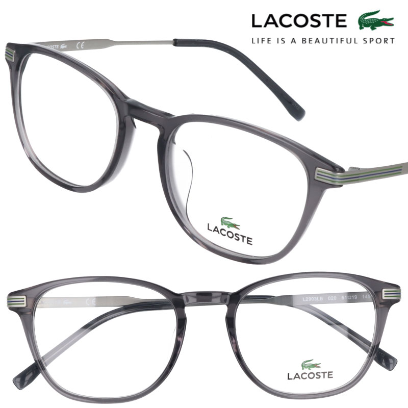 ラコステ l2903lb-020 51□19 LACOSTE クリアグレー 眼鏡 メガネ おしゃれ メンズ 男性用 レディース 女性用 男女兼用 ユニセックス ギフト プレゼント ロゴ lacoste アイウェア ビジネス 人気商品 おすすめ イチオシ ゴルフ ベーシック テニス 軽量 軽い 伊達メガネ