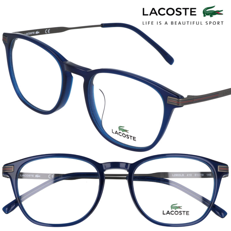 【楽天市場】ラコステ l2903lb-410 51 19 LACOSTE クリアネイビー 眼鏡 メガネ おしゃれ メンズ 男性用 レディース