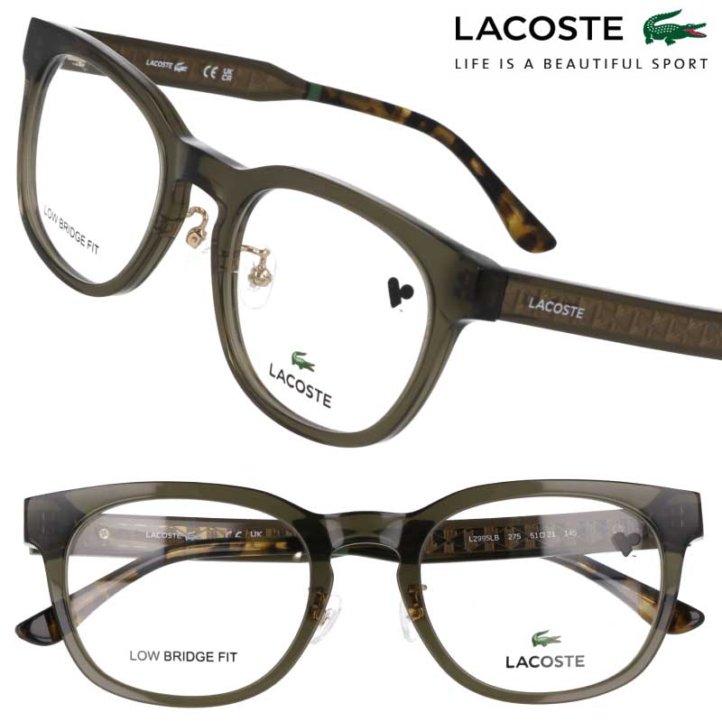 メガネ ラコステ LACOSTE L2995LB 275 51□21 クリアカーキ 眼鏡 メガネフレーム 眼鏡フレーム 度付き 可 度なし おしゃれ メンズ 男性用 レディース 女性用 男女兼用 ユニセックス ギフト プレゼント ロゴ lacoste アイウェア ビジネス おすすめ シンプル 軽量 送料無料