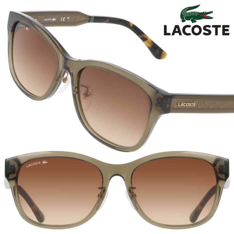 サングラス ラコステ LACOSTE L6066SLB 275 カーキ 国内正規品 lacoste suns スポーツ ドライブ UVカット 紫外線対策 ユニセックス 男女兼用 UNISEX ワニマーク ワニのロゴ 上品 テニス スポーティー 送料無料 カジュアル おしゃれ 度付きレンズ 可 アウトドア ゴルフ 14,823円