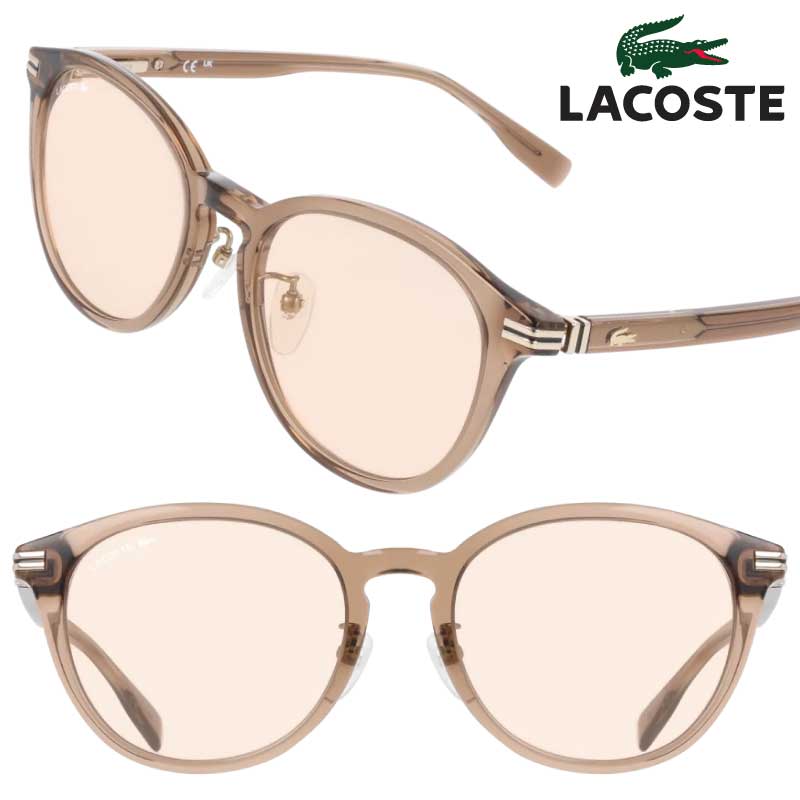 サングラス ラコステ LACOSTE L6067SLB 210 クリアブラウン 国内正規品 lacoste suns スポーツ ドライブ UVカット 紫外線対策 ユニセックス 男女兼用 UNISEX ワニマーク ワニのロゴ 上品 テニス スポーティー 送料無料 カジュアル おしゃれ 度付きレンズ 可 旅行 必需品