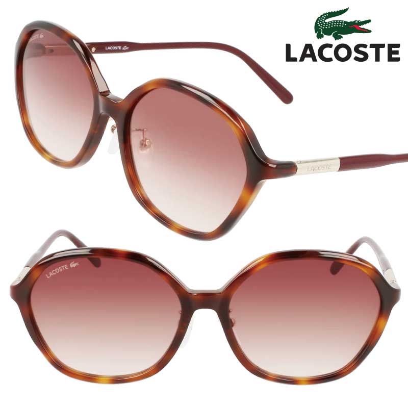 サングラス ラコステ LACOSTE L990SLB 230 ハバナ ブラウン グラデーションレンズ 国内正規品 lacoste suns かっこいい ドライブ UVカット 紫外線対策 女性用 エレガント アウトドア 上品 旅行 スポーティ 送料無料 高級感 おしゃれ 度付きレンズ 可 必需品 お出かけ