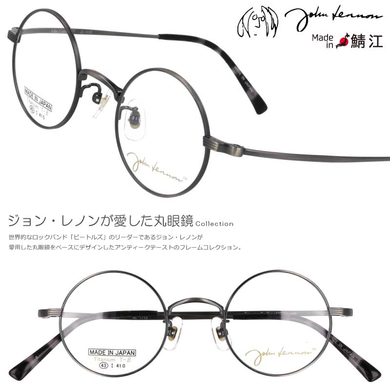 レノンジョン JOHN LENNON ジョンレノン (生誕 85年 ) - 2025 UK £5 Brilliant