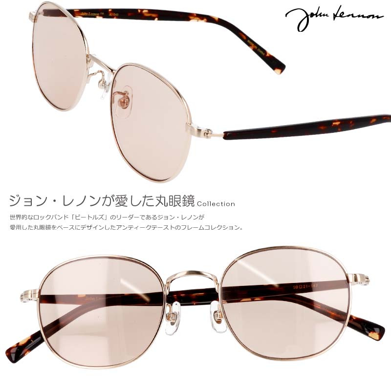 楽天市場】□ジョンレノン John Lennon サングラス メンズ レディース
