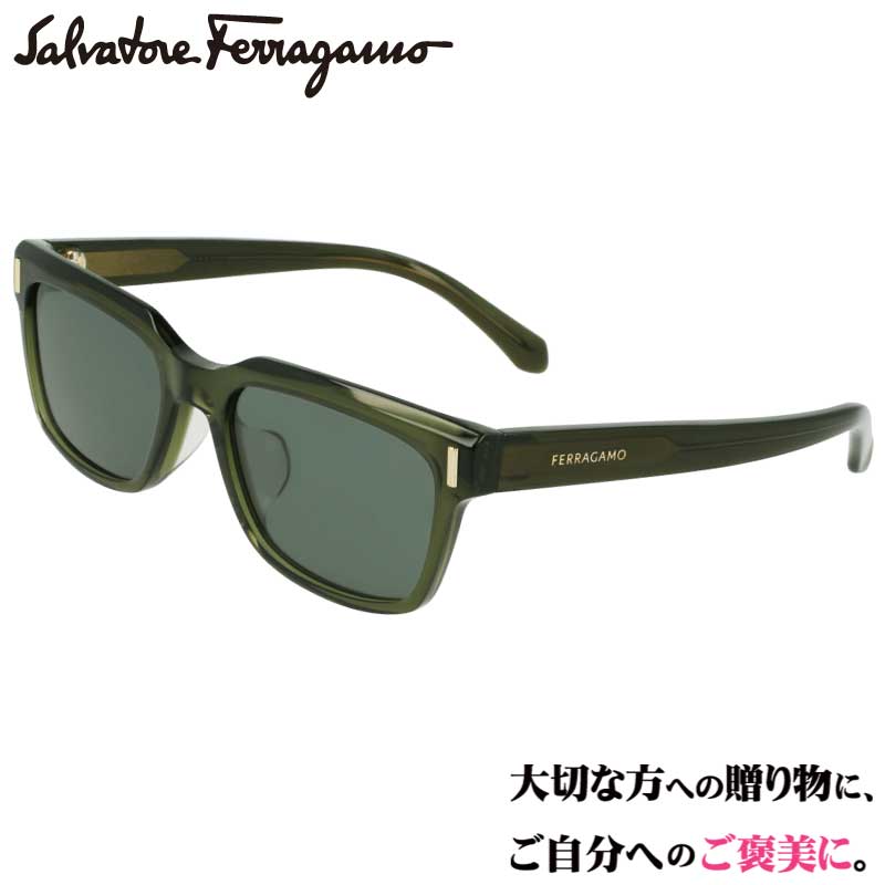 Ferragamo サングラス フェラガモ SF2043SLB 320 クリアグリーン メンズ 男性 ブランド ブランドサングラス UVカット 紫外線カット 紫外線対策 サルヴァトーレフェラガモ Salvatore Ferragamo 正規品 おしゃれ シンプル プレゼント ギフト 度付き 可 スクエア