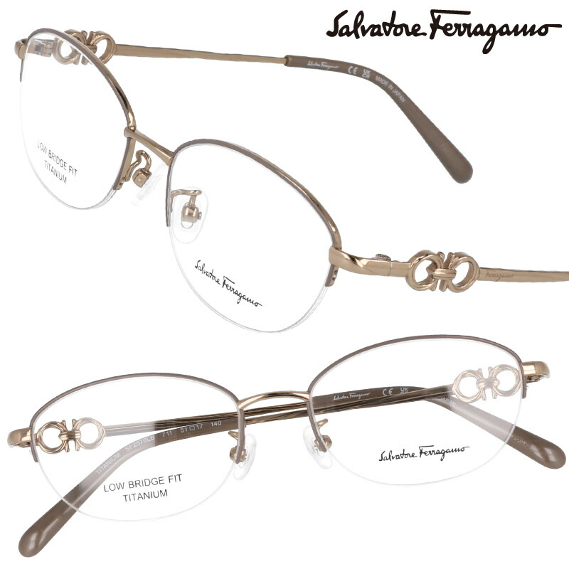 Salvatore Ferragamo sf2576lb-711 ゴールド サルヴァトーレ フェラガモ 眼鏡 メガネ おしゃれ シンプル ブランド眼鏡 ブランド メガネフレーム レディース 女性用 上品 ギフト 送料無料 ラグジュアリー ガンチーニ 正規品 ハイブランド エレガンス 高級 チタン ハーフリム