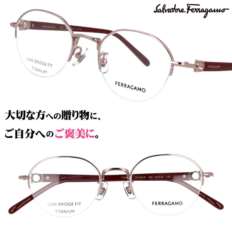 SG22 used サルヴァトーレ フェラガモ サングラス メガネ 眼鏡 SG22