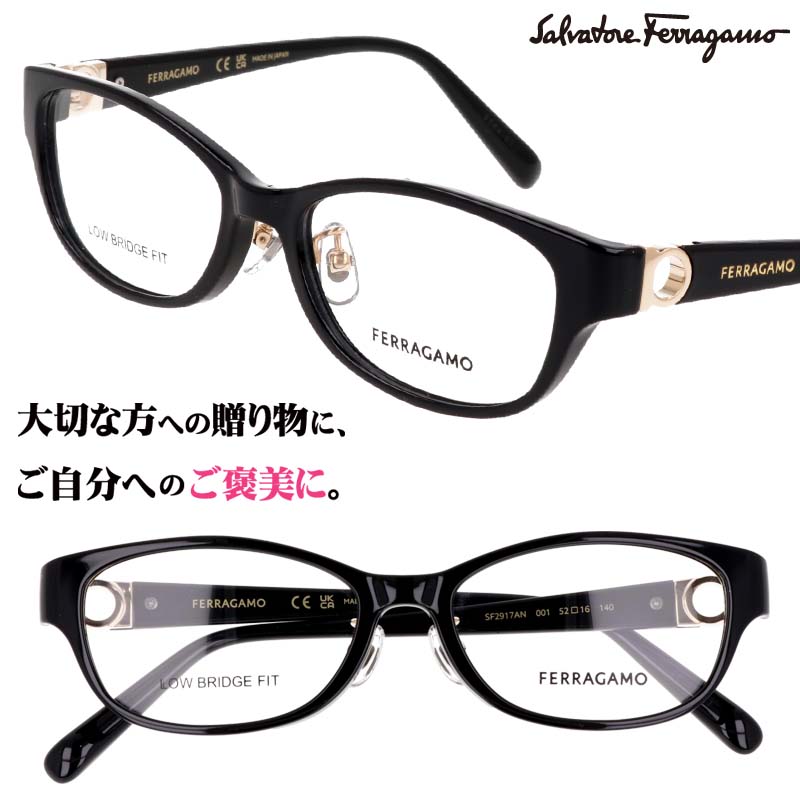 楽天市場】レンズつき フェラガモ メガネ SF2960LB 001 ブラック