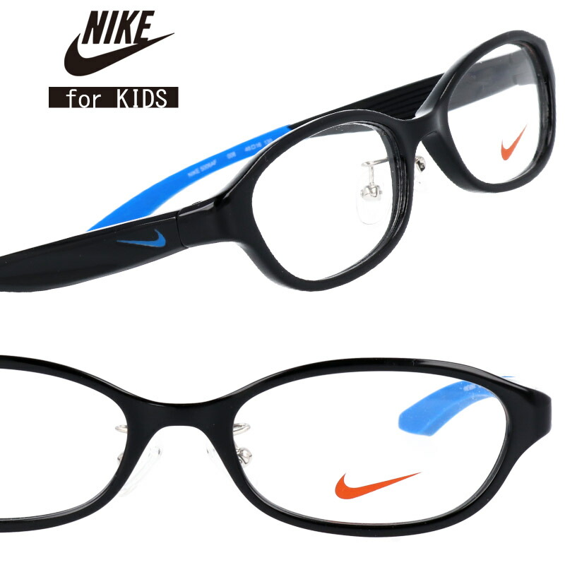 名入れ無料 勉強に集中 カッコいい おしゃれ プレゼント 誕生日 入学祝い 男子 男児 Boys 男の子 おすすめ 小学生 ズレにくい スポーツ 安全性 汗に強い ジュニア キッズ 軽量 ポイントブルー ブラック 5006af 008 子供用 ナイキ Nike ロゴマーク 体育 運動会 お値打ち