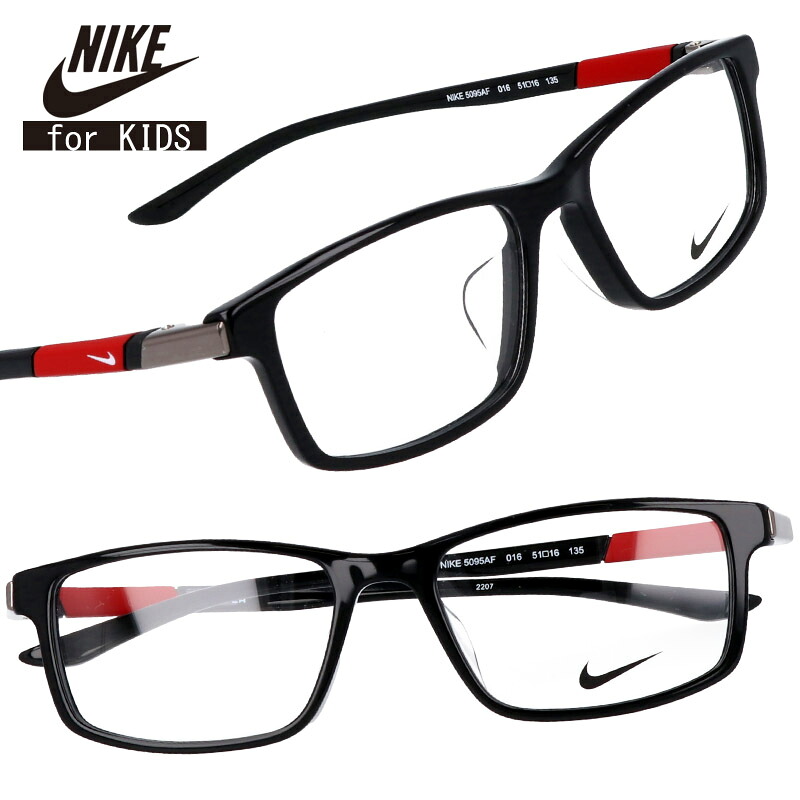 NIKE ナイキ 子供用 5095af-016 ブラック レッド 軽量 キッズ ジュニア 汗に強い 安全性 スポーツ ズレにくい 小学生 おすすめ 男の子 BOYS 男児 男子 入学祝い 誕生日 プレゼント おしゃれ カッコいい 勉強 集中 ロゴ アイウェア お値打ち ゲーム 読書 子供 成長期