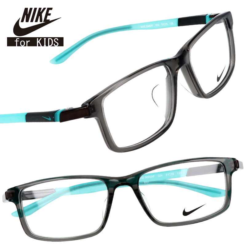 NIKE ナイキ 子供用 5095af-024 クリアグレー 軽量 キッズ ジュニア 汗に強い 安全性 スポーツ ズレにくい 小学生 おすすめ 男の子 BOYS 男児 男子 入学祝い 誕生日 プレゼント おしゃれ カッコいい 勉強 集中 ロゴ アイウェア お値打ち ゲーム 読書 子供 成長期|メガネサングラスのDOURAKU