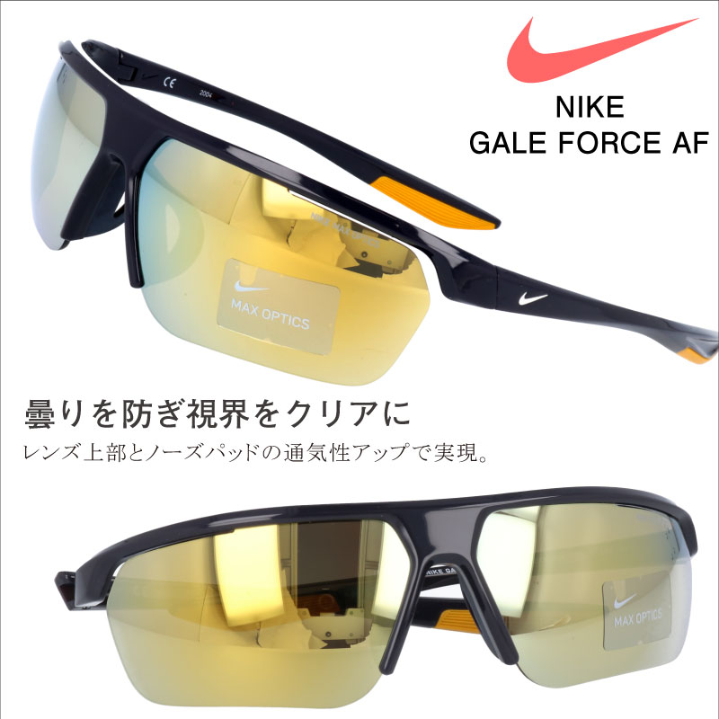 楽天市場】ナイキ サングラス EV1189 706 HYPERFORCE ELITE XL