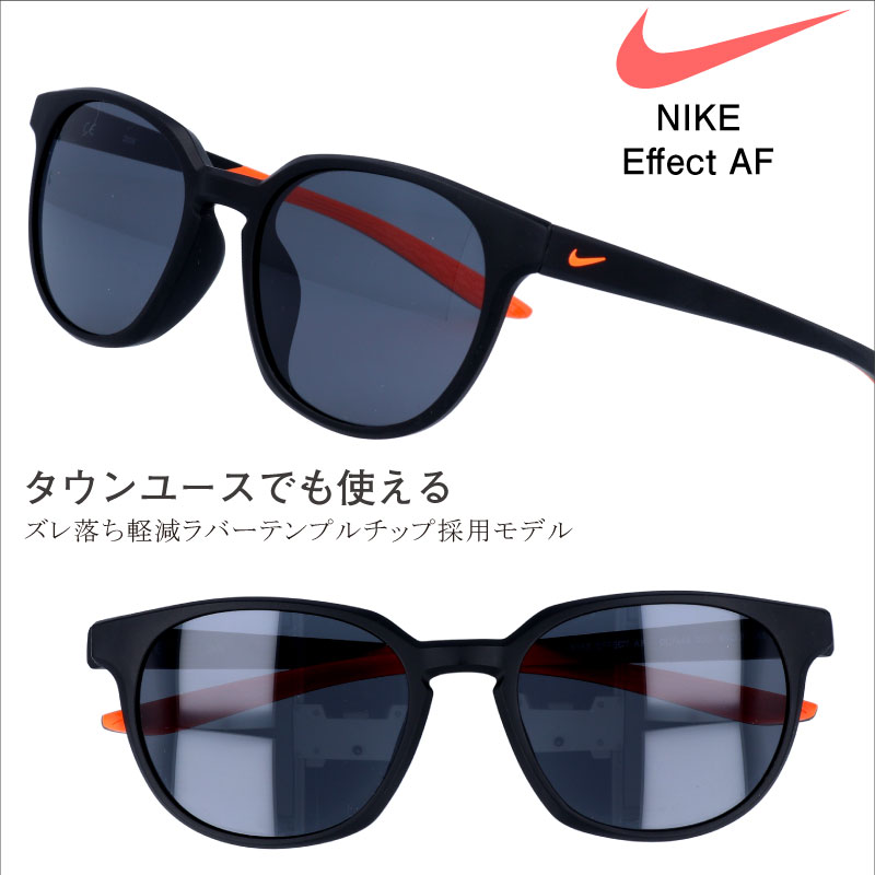 【楽天市場】NIKE ナイキ サングラス dc 7448 012 EFFECT AF 