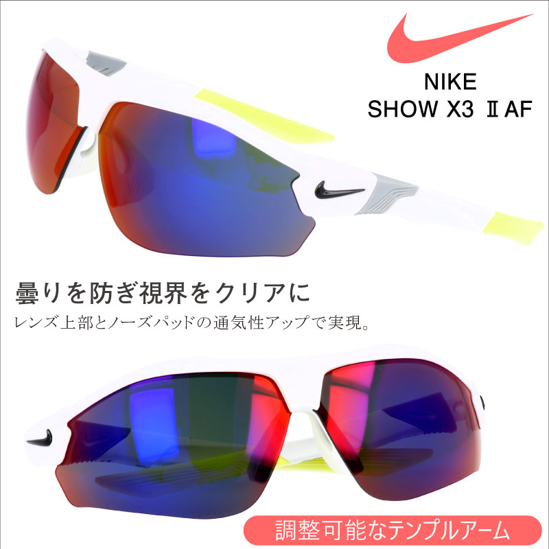 楽天市場】ナイキ サングラス dj3044 100 SHOW X3 AF M NIKE