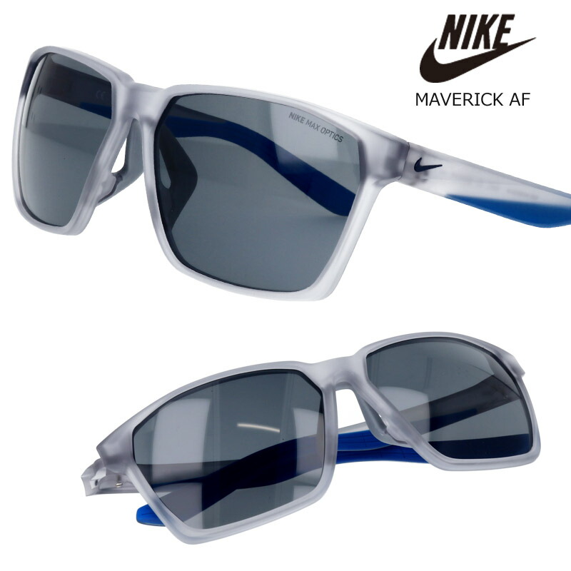 NIKE ナイキ サングラス dq 4572 012 MAVERICK AF マーベリック クリアグレー MAX OPTICS スポーツ マラソン ランニング ゴルフ 野球 運転 自転車 ツーリング バイク メンズ レディース UVカット 紫外線防止 スポーツ観戦 送料無料｜メガネサングラスのDOURAKU