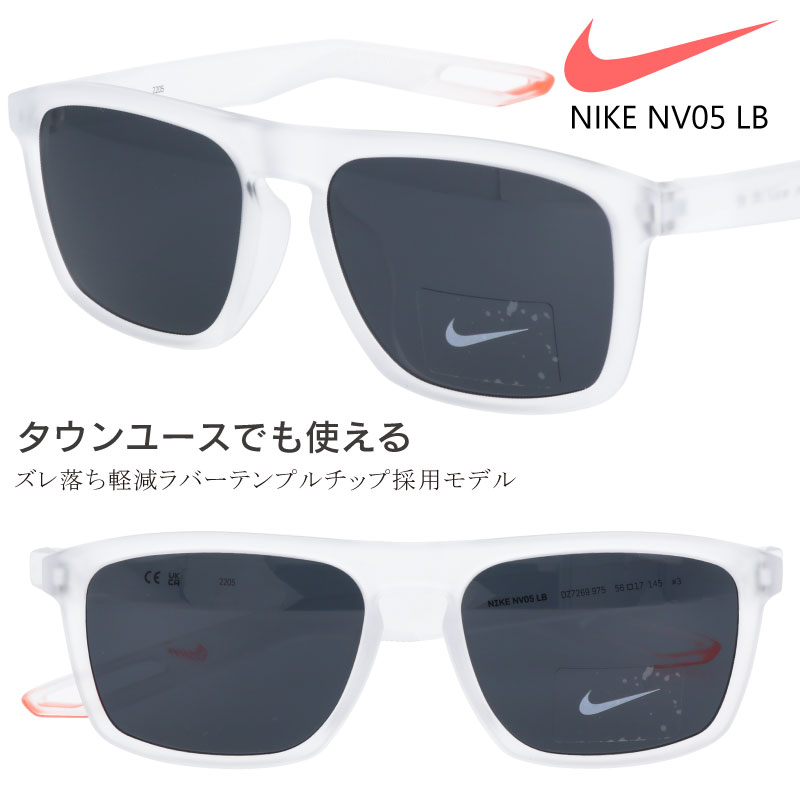 NIKE ナイキ サングラス dz 7269 975 マットクリスタルクリア NV05 LB オシャレ ブランド スポーツ ゴルフ ジョギング 野球 ランニング ゴルフ コンペ マラソン 運転 記念品 サイクル 自転車 メンズ レディース 男性用 女性用 uvカット golf5