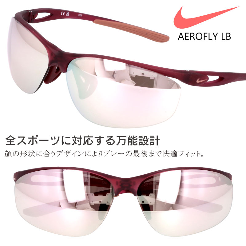 Nike Vision スポーツサングラス DC2856 021 楽天市場】NIKE VISION ナイキビジョン 正規品 WINDSHIELD ELITE