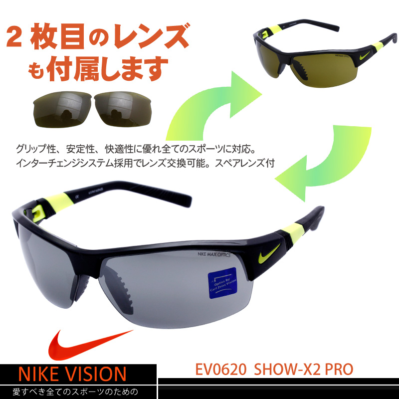 楽天市場 ナイキ Show X2 Ev06 007 ナイキ サングラス Nike Sunglasses Uvカット 新作 交換レンズ スペアレンズ付 ナイキ 送料無料 Show X2 Ev06 007 メガネサングラスのdouraku