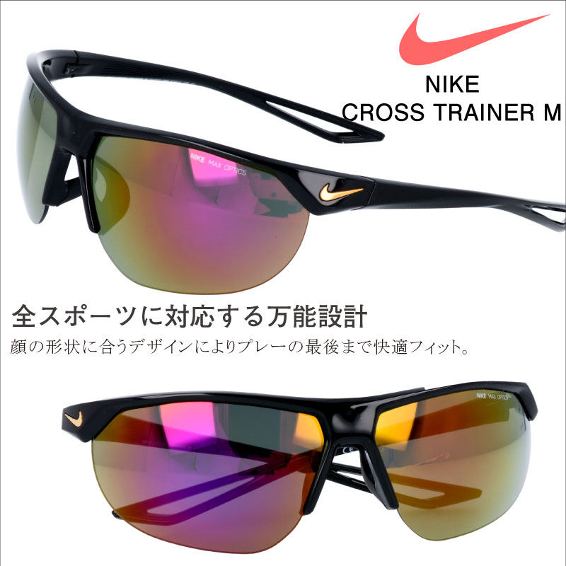 楽天市場】スポーツ用サングラス サングラス スポーツ用 メンズ