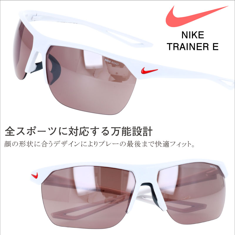 楽天市場】ナイキ EV1013 006 67 サングラス NIKE TRAINER M