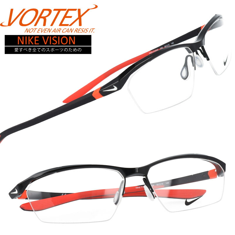 フレーム Nike 正規品 フレーム メンズ 眼鏡 サングラス かっこいい Nike メガネ メガネ 国内正規品 赤 眼鏡 スポーツ メガネサングラスのdouraku国内正規品 60 15 かっこいい 7140af 028 ナイキ おしゃれ ロゴ ブラック カラフル ナイキ 黒 レッド Nike 在庫であれば