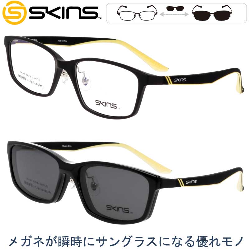 謂われ因縁を纏う。ガンズ、メイデン、ジューダス、スレイヤー堅苦しさ使用許可黒眼鏡。