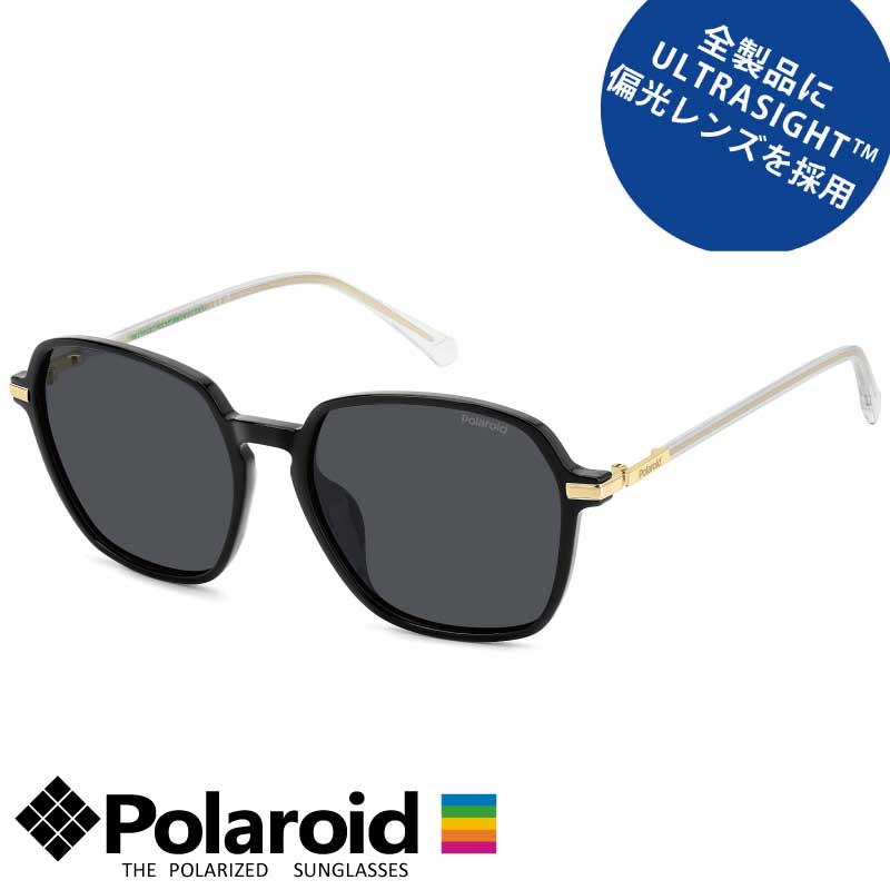 サングラス 偏光 POLAROID ポラロイド PLD 4188/G/S/X-55-807 M9 ブラック グレー偏光 偏光サングラス Polarized UltraSight ゴルフ バイク 釣り メンズ レディース ユニセックス 男性 女性 男女兼用 普段使い ドライブ UVカット 紫外線対策 紫外線防止 おすすめ 眼を守る