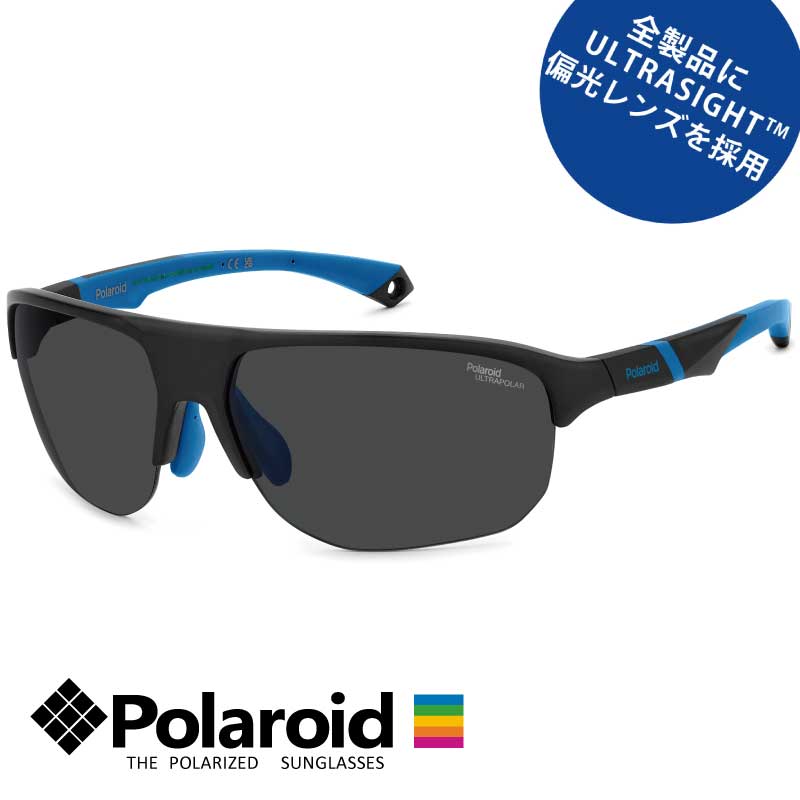 サングラス 偏光 POLAROID ポラロイド PLD 7059/S-70-003 E3 マットブラック ブルー スポーツ カラーレンズ ブルー偏光 偏光サングラス Polarized UltraSight 男性用 UVカット 紫外線対策 紫外線防止 眼を守る 黄金比 美白 日焼け防止 夏 必需品 中顔面短縮 見やすい SPORT