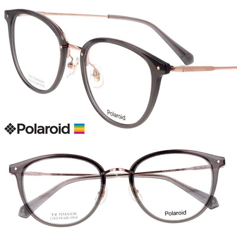 ポラロイド メガネ Polaroid PLDCN0242F KB7 クリア ダークグレー ゴールド 眼鏡 メガネ 知的 ビジネス メガネフレーム メンズ 男性 レディース 女性 度付き 度なし 可 男女兼用 ユニセックス カジュアル プレゼント 贈り物 おしゃれ クール ブランド チタン 送料無料