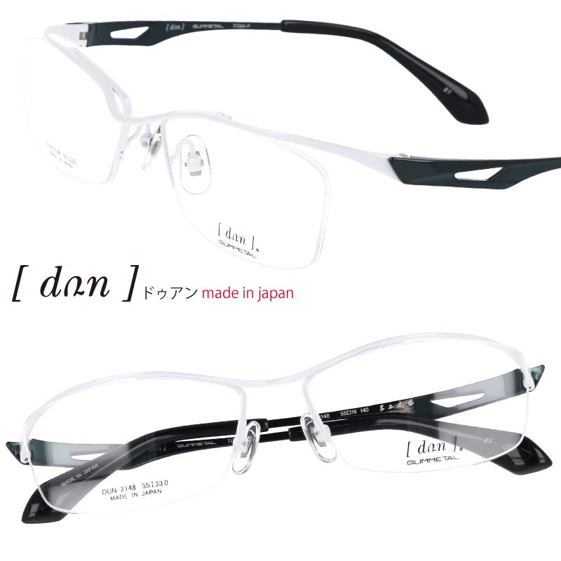 DUN ドゥアン 2148-27 ホワイト 白 ハーフリム ナイロール 眼鏡 メガネ 伊達めがね made in japan 日本製 メガネフレーム ゴムメタル バネ 軽い 軽量 鯖江 メガネ メタル チタン ドアン メンズ レディース ユニセックス フクイ ビジネス シンプル