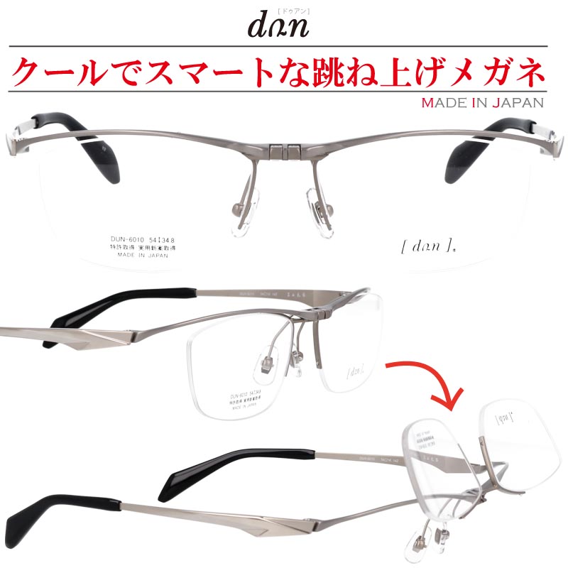 謂われ因縁を纏う。ガンズ、メイデン、ジューダス、スレイヤー堅苦しさ使用許可黒眼鏡。