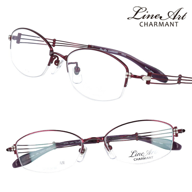 楽天市場】ラインアート シャルマン メガネ LineArt xl 1482 rg 51