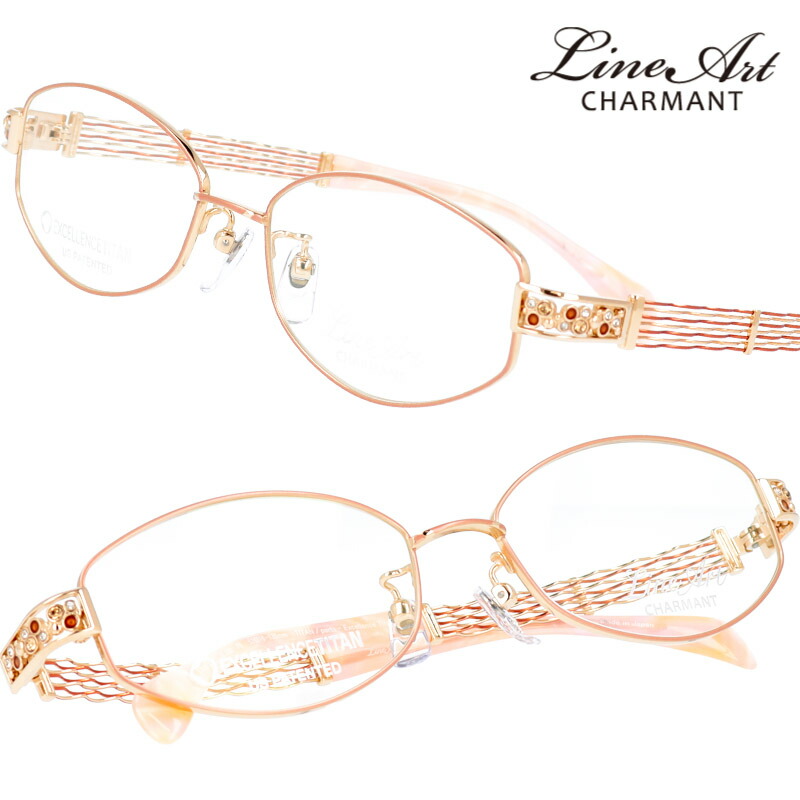 まるで 掛けてないような掛け心地 軽量メガネ マスク姿でも目元の華やかさup メガネ Lineart Xl1090pe ラインアート 高級 Xl1090pe ゴールド ラインストーン レディース 40代 50代 60代 おすすめ 高級 眼鏡 綺麗 きれい かわいい 素敵 お洒落 チタン製 エクセレンスチタン