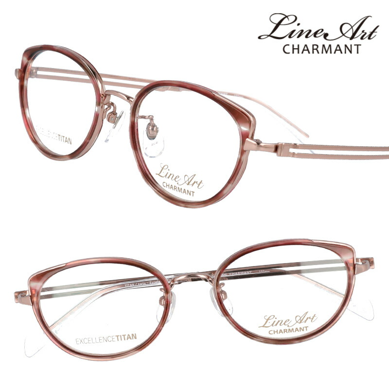 ラインアート シャルマン メガネ LineArt xl 1632 re 49サイズ レッド ゴールド レディース 女性 用 おすすめ 高級 眼鏡 綺麗 きれい かわいい オシャレ お洒落 チタン 日本 鯖江 メガネ 軽量 軽い lineart charmant ラインアート シャルマン|メガネサングラスのDOURAKU