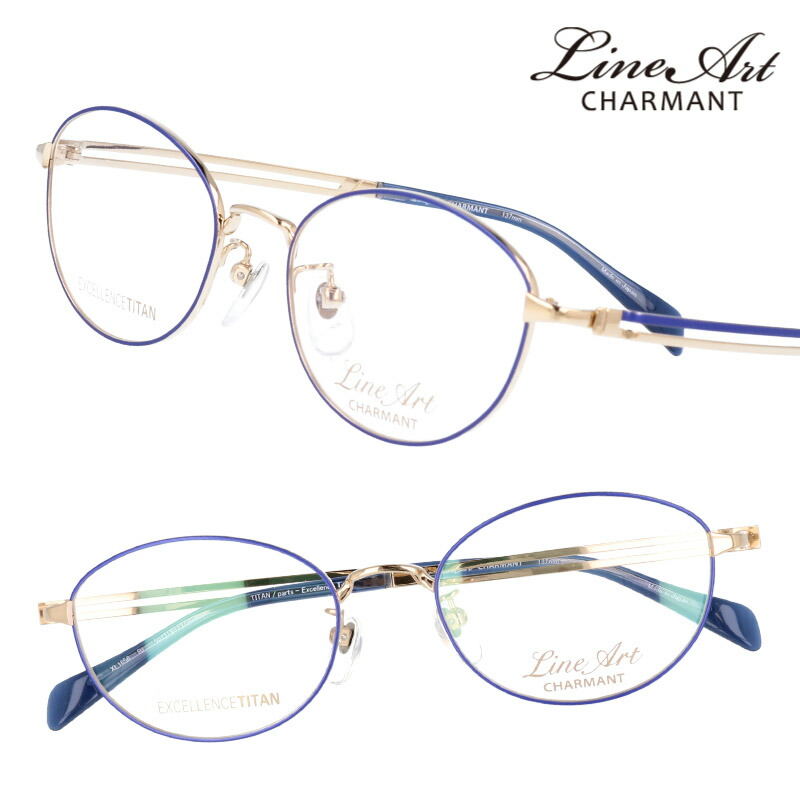 楽天市場】ラインアート シャルマン XL1656-RE Brio ブリオ 日本製